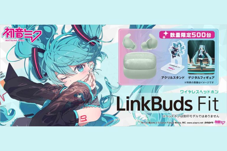 「初音ミク」コラボ！ソニーの“ながら聴き”LinkBuds Fit登場