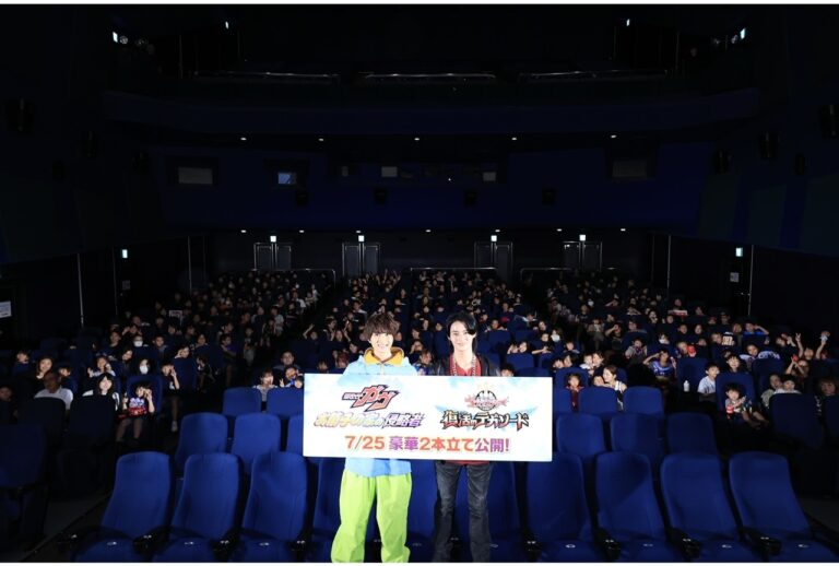 親子で楽しむ『ガヴ＆ゴジュウジャー』先行上映会レポ！
