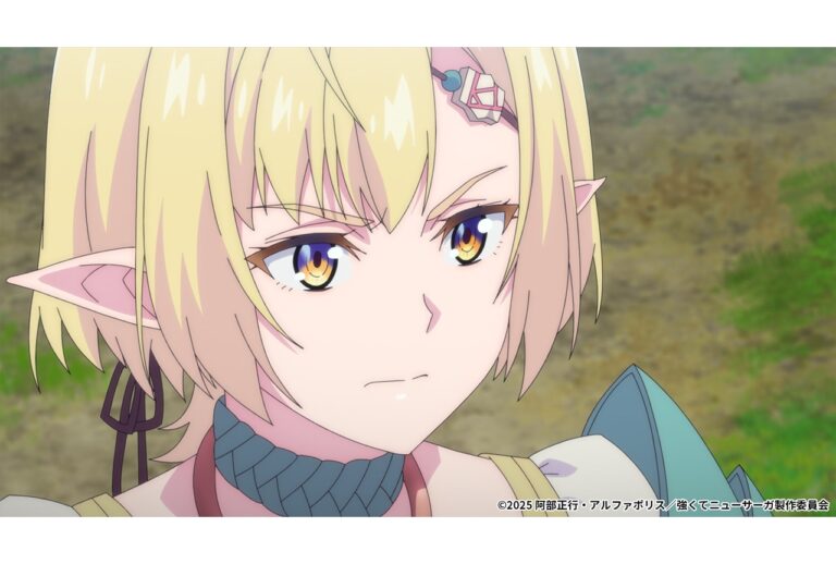 夏アニメ『強くてニューサーガ』第2話の魅力とは？