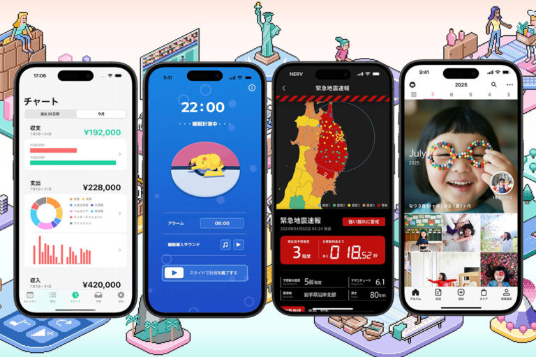 「人気アプリ開発者が語るApp Storeの未来」