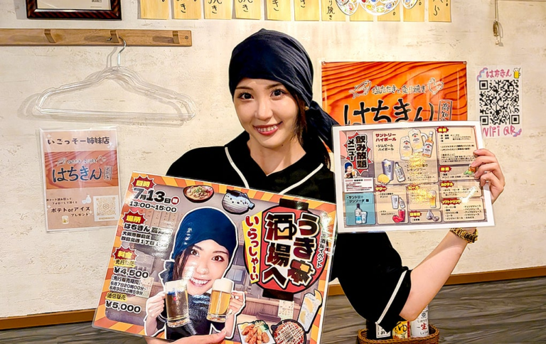 「推しと楽しむ居酒屋イベント大成功！」