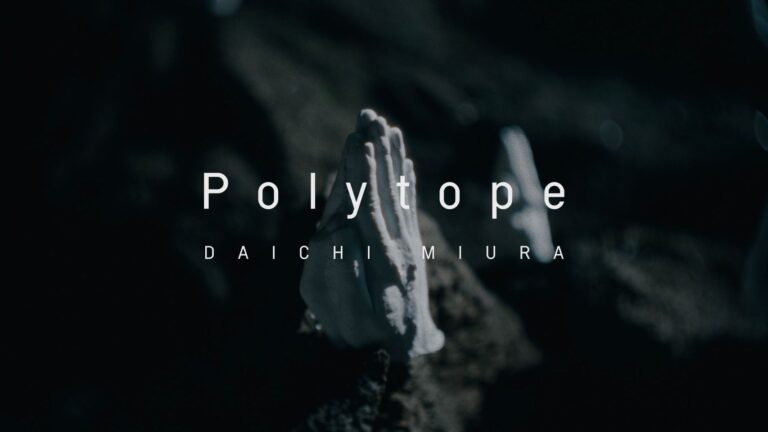 三浦大知新曲「Polytope」AI活用映像公開！