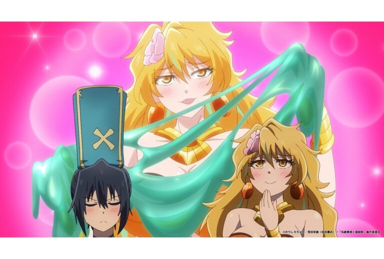 「気絶勇者、初冒険の行方は？」