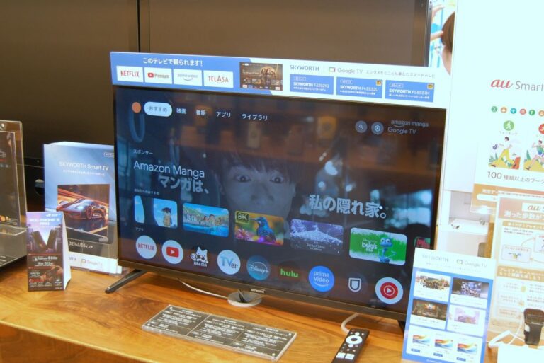 「SKYWORTHテレビ、au独占販売の反響は？」