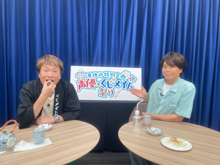 【平田広明の特番！温泉若旦那登場】