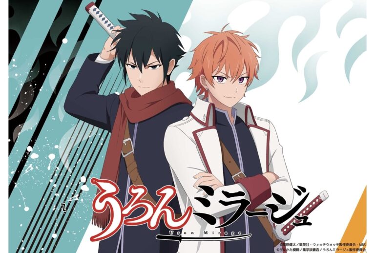 『ウィッチウォッチ』新作KV公開＆声優発表！