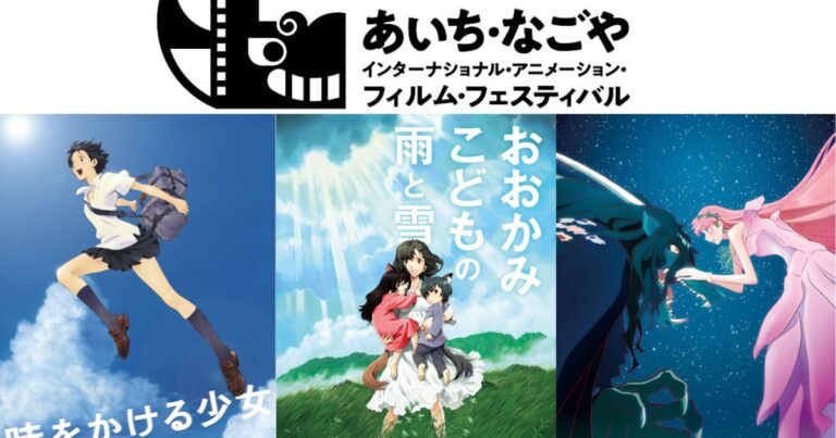 細田守作品特集！初のアニメ映画祭開催