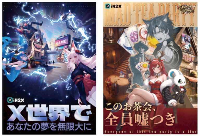 Aicho Japan、BitSummit初出展！AIゲーム体験を楽しもう！