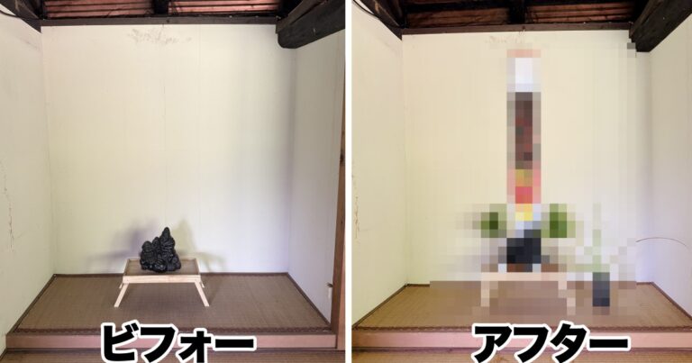殺風景だった床の間を充実させたら以心伝心の奇跡が起きた！【100万円の古民家】