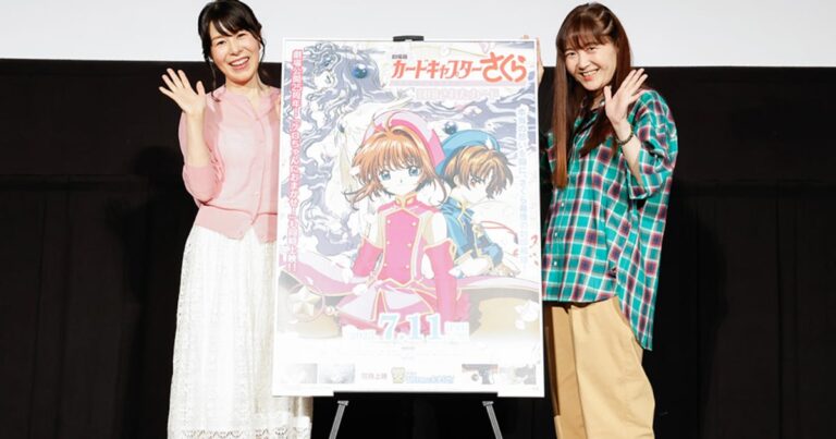 「CCさくら」ラスト再現！丹下桜が赤面する理由とは？