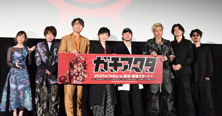 市川蒼「ガチアクタ」上映会の魅力とは？