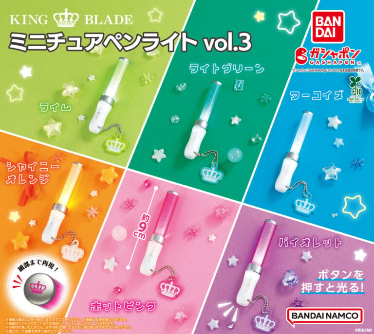 「光る！KING BLADEの新ペンライト登場」