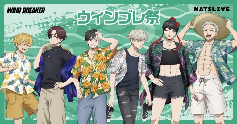 「ウィンブレ祭」コラボカフェ登場！限定グッズとメニューが魅力！