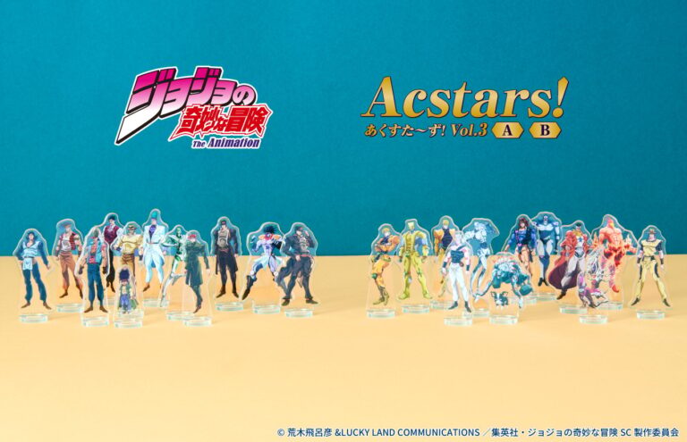 「ジョジョ×ファミマ」第3弾、全24種登場！