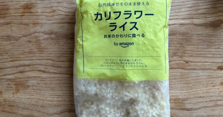 米が高すぎるので「1kgのカリフラワーライス」を食べてみた / ダイエットにもなって一石二鳥か？
