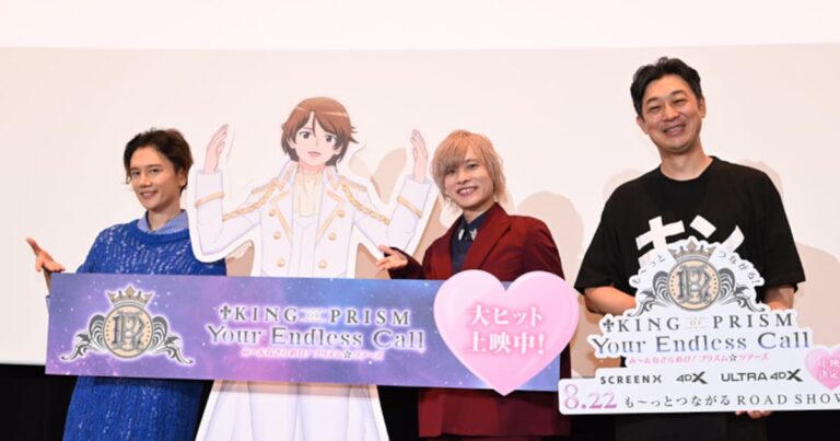 菱田が舞台挨拶！阿澄佳奈の手紙も登場！