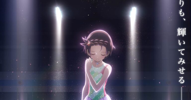 「メダリスト」第2期1月放送！氷上のいのりが登場！