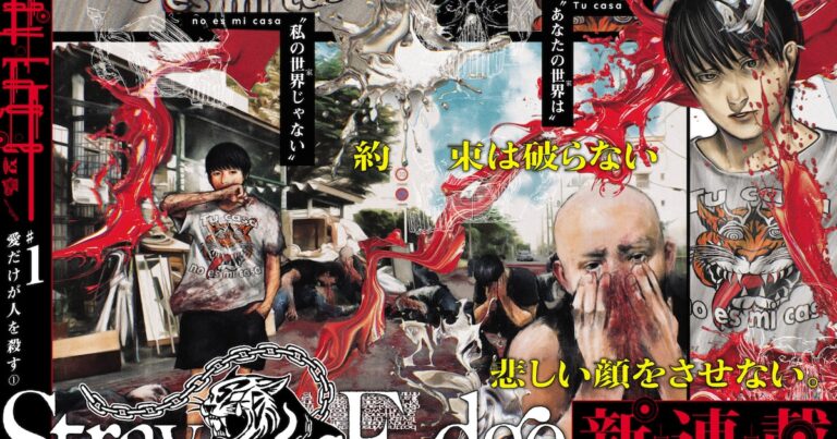 「ヤングジャンプ新連載、衝撃の親孝行！」