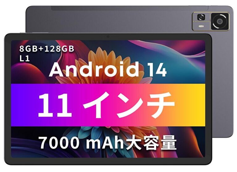 「CHUWI AuPad、Snapdragon 685搭載11インチLTEタブレット登場！」