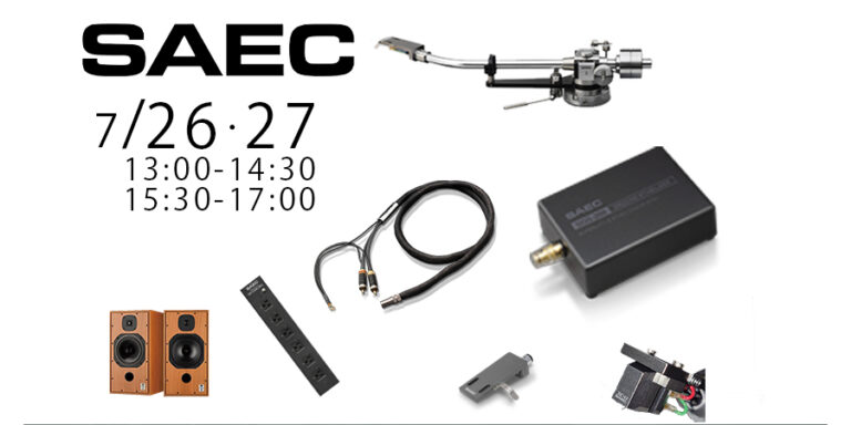 「サエクのアクセ体験、相模原で7/26・27開催！」