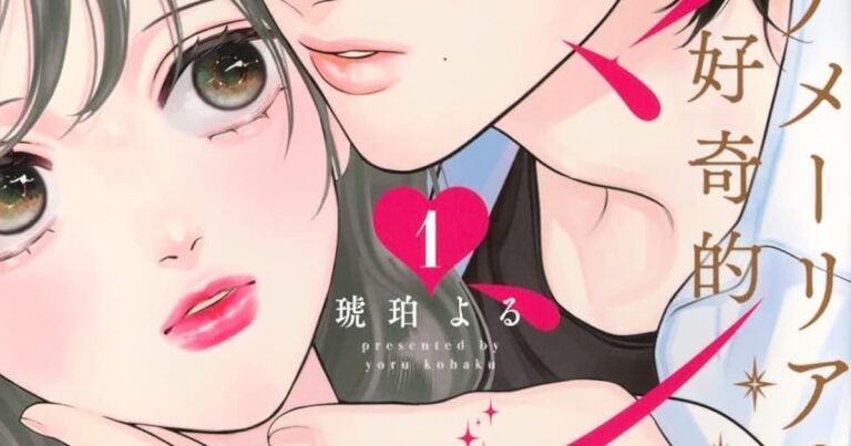 優等生女子、魔性の先輩に目覚める！