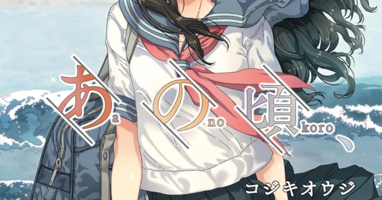 「青春の甘酸っぱい女子との思い出」