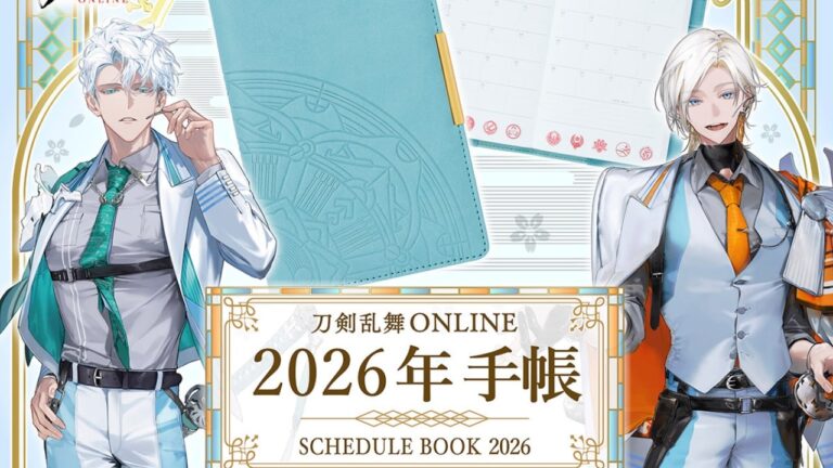 「刀剣乱舞 2026年手帳」予約開始！全14種の美しいデザイン！