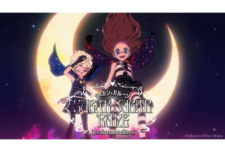 スタジオカラー新作短編アニメ発表！公式レポート！