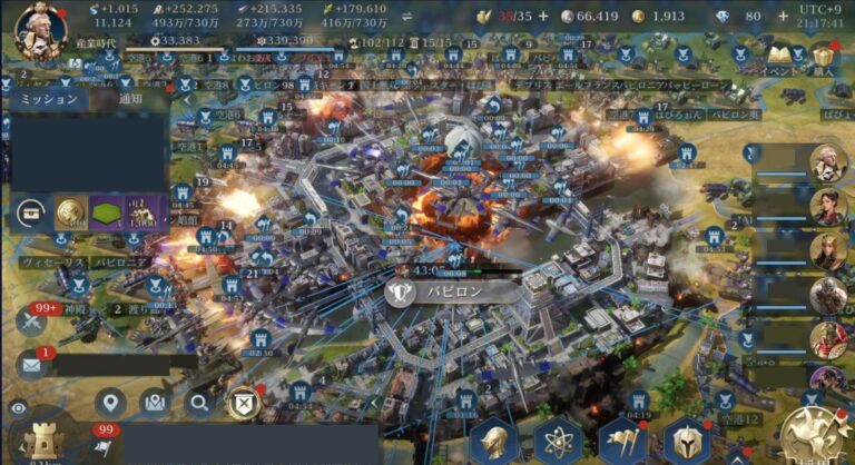 失敗を楽しむ新Civ体験、全力応援！