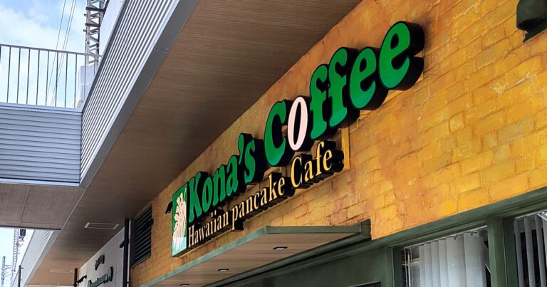 トリドールのハワイアンカフェ「コナズ珈琲」がついに都心部に進出！ 知らない間に店舗がめっちゃ増えてた!!
