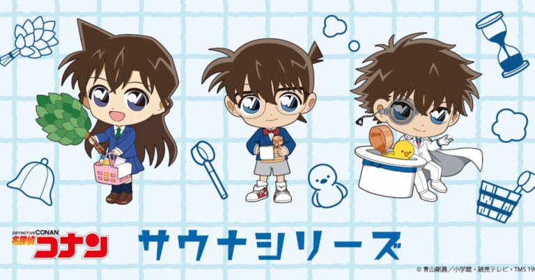 「コナン」サウナグッズ登場！髪型帽子を再現！