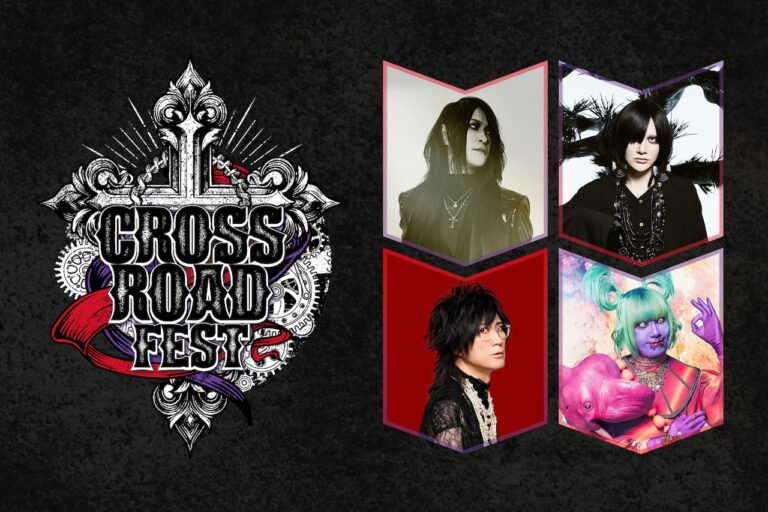 「黄金期再燃！CROSS ROAD Festの裏話」