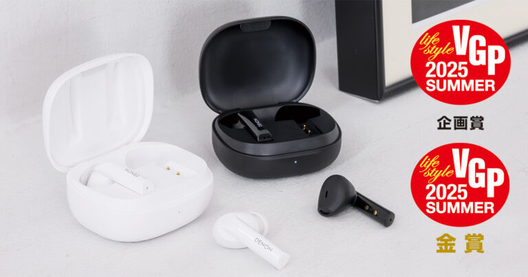 高評価！VGP二冠の音質特化イヤホン試聴レポ