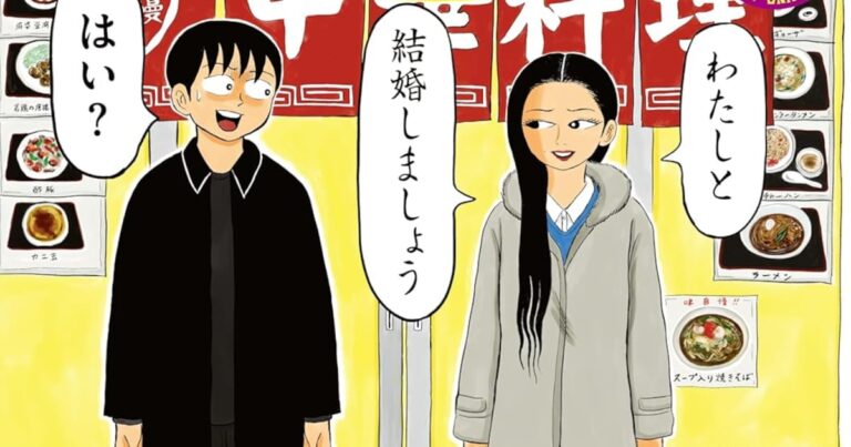 清野とおるが描く壇蜜の真実とは？