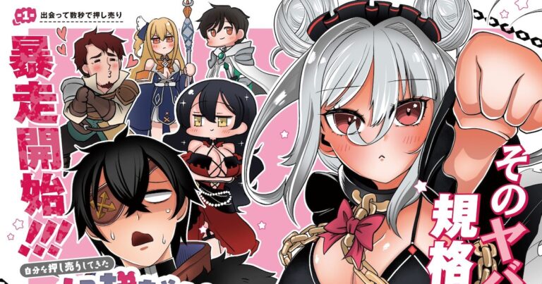 「異世界転移！奴隷少女と男子の冒険」