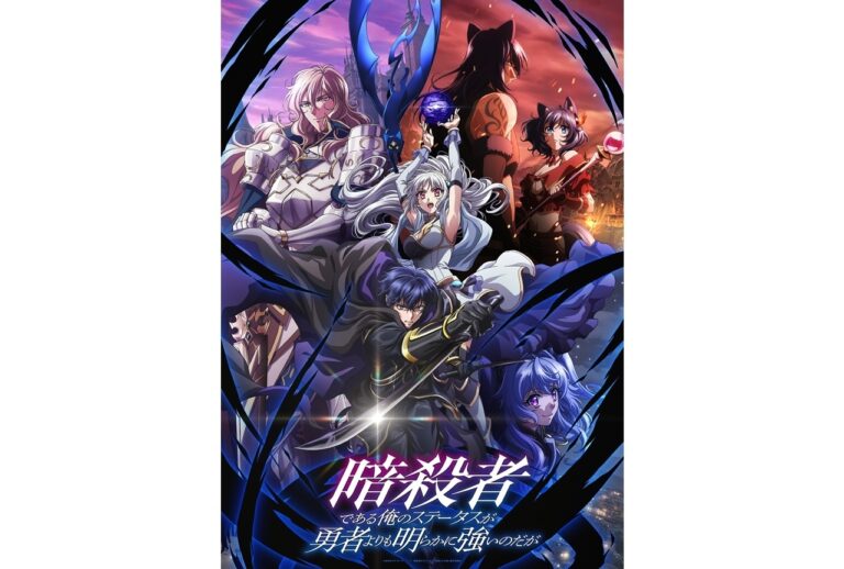 『ステつよ』新ビジュアル公開！監督コメントも！