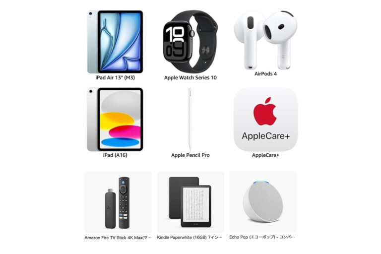 Amazonプライムデー本番！必見商品はこれだ！