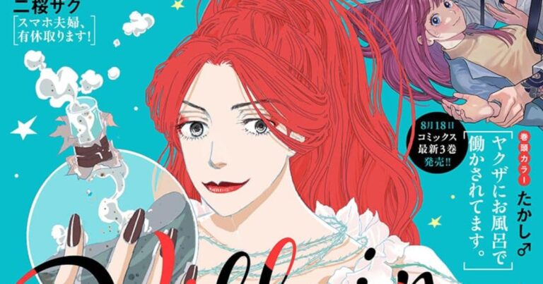 「源氏物語に転生!? 夜伽を拒む新連載」