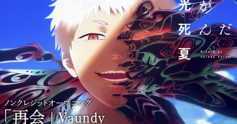 「光が死んだ夏」OP&ED映像公開！コメントも必見！