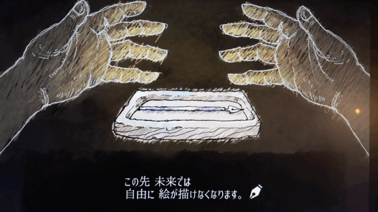 「AI禁止の世界、愛よさらばが描くお絵かき革命」