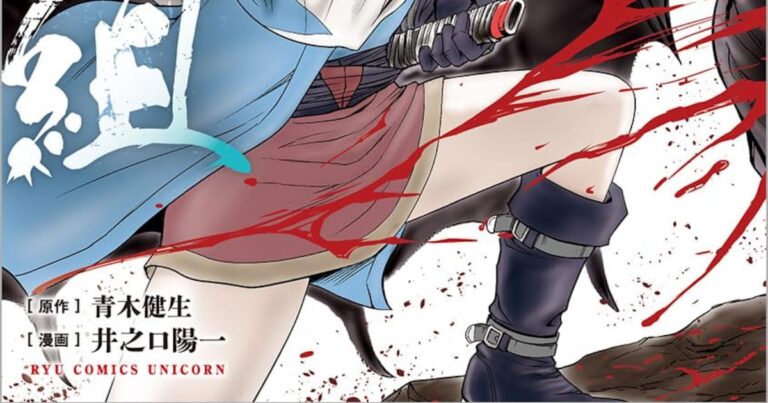 異世界で新選組再結成！土方歳三物語