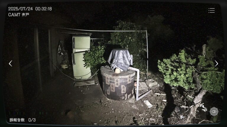 深夜の事故物件見張り職、時給2970円！ホラー監視協会設立！