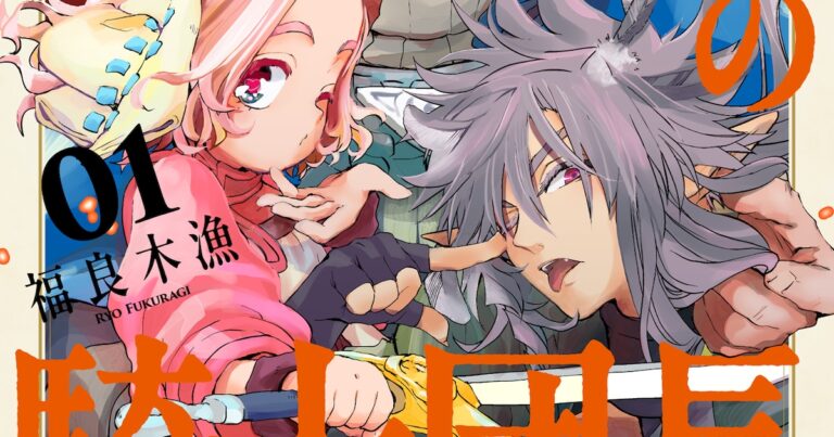 「心を掴む！『傾国の騎士団長』1巻」