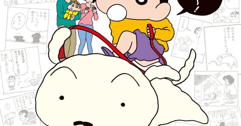 「クレヨンしんちゃん」35周年、展示イベント情報を公開！