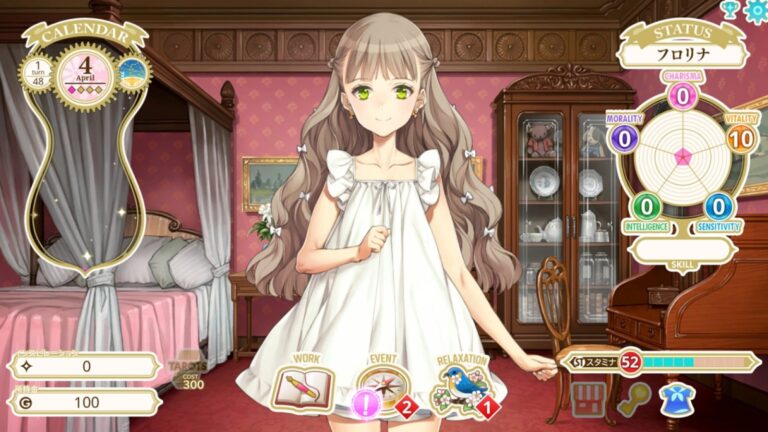 「9年の集大成！『マシンチャイルド』9月5日発売」