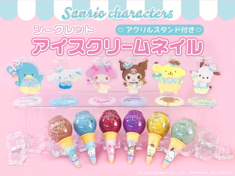 「サンリオ×粧美堂」激かわネイル登場！
