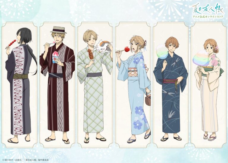 『夏目友人帳』浴衣グッズ登場！特典カード付アニメイトフェアも！