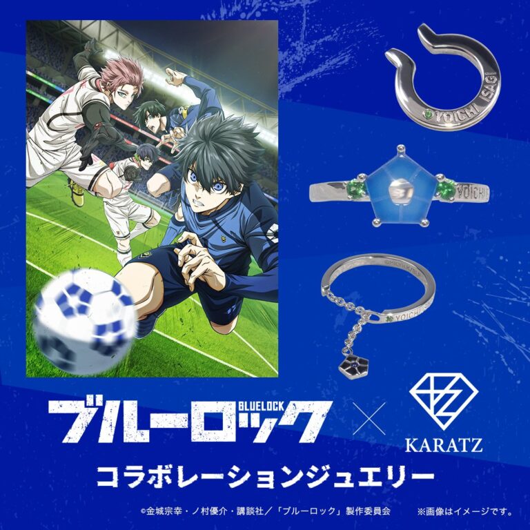 「ブルーロック×KARATZ新ジュエリー登場！選手カラーのリング3種」