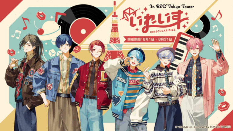 「いれいす×レッドトーキョー」謎解き開催！1950年代風グッズも必見！