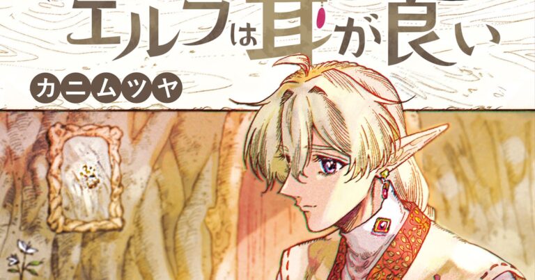 スライムを癒す？魔物向けマッサージ店の秘密！